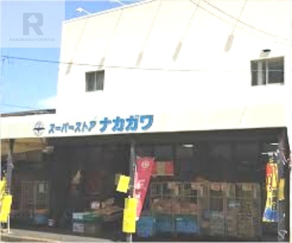 【八幡市男山泉のアパートのスーパー】