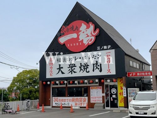 飲食店　一勢　三ノ輪店（飲食店）まで300m