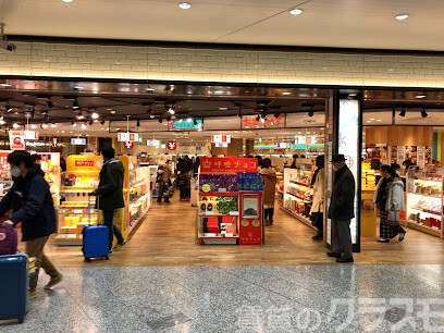 ショッピングセンター　エキマルシェ新大阪（ショッピングセンター）まで2317m