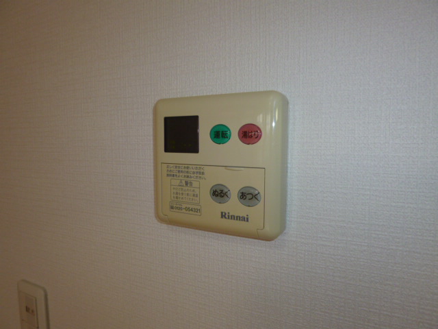その他設備　給湯リモコン