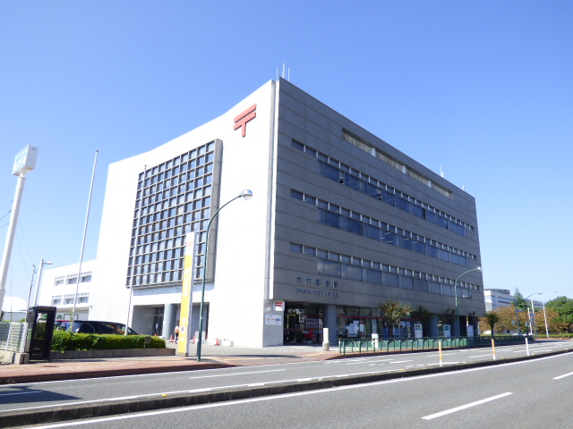 郵便局　大村郵便局（郵便局）まで1341m