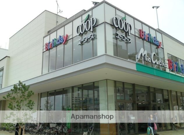 スーパー　ミアクチーナ（スーパー）まで1130m