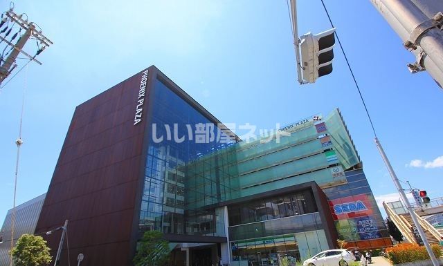 その他　フェニックスプラザ摩耶店様（その他）まで1145m