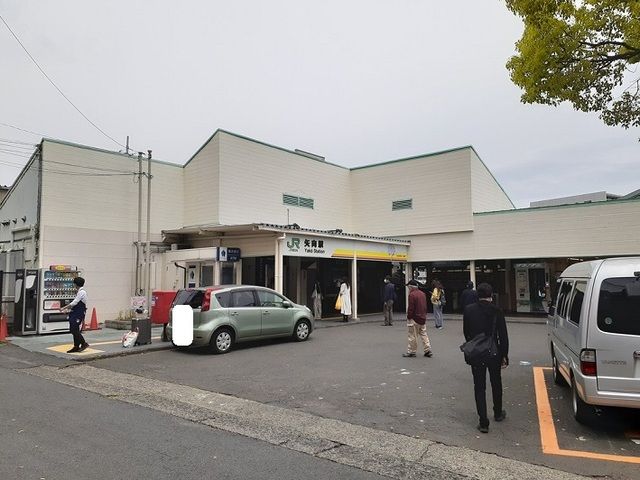 その他　矢向駅（その他）まで600m