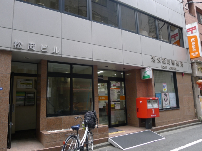 郵便局　港浜松町郵便局（郵便局）まで605m