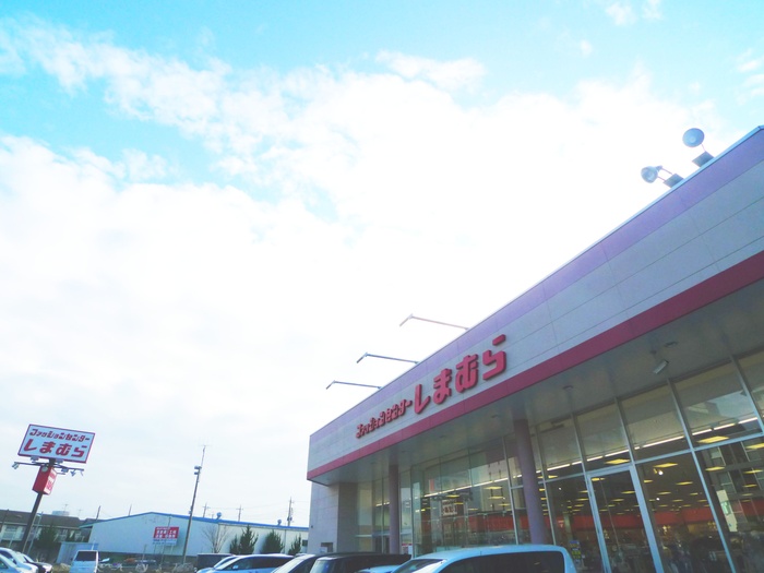 ショッピングセンター　ファッションセンターしまむら（ショッピングセンター）まで290m
