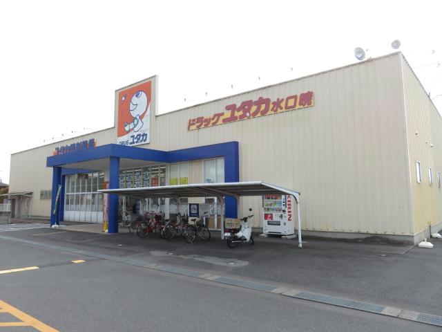 ドラックストア　ドラッグユタカ水口暁店（ドラッグストア）まで1951m