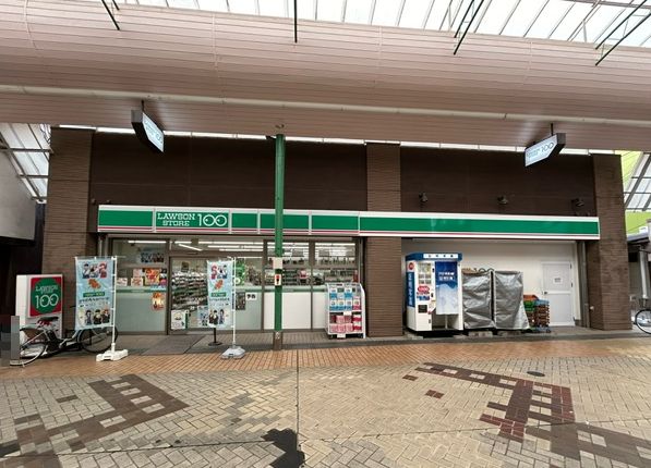 コンビニ　ローソンストア100池田栄本町店（コンビニ）まで562m