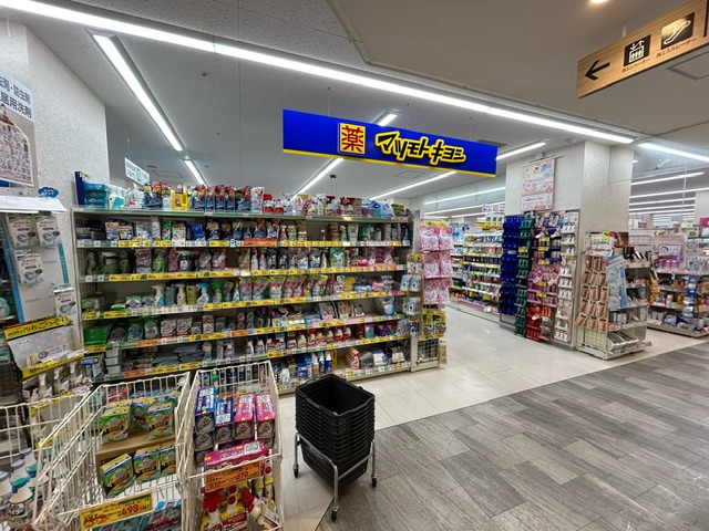 ドラックストア　マツモトキヨシサンシティ池田店（ドラッグストア）まで1073m