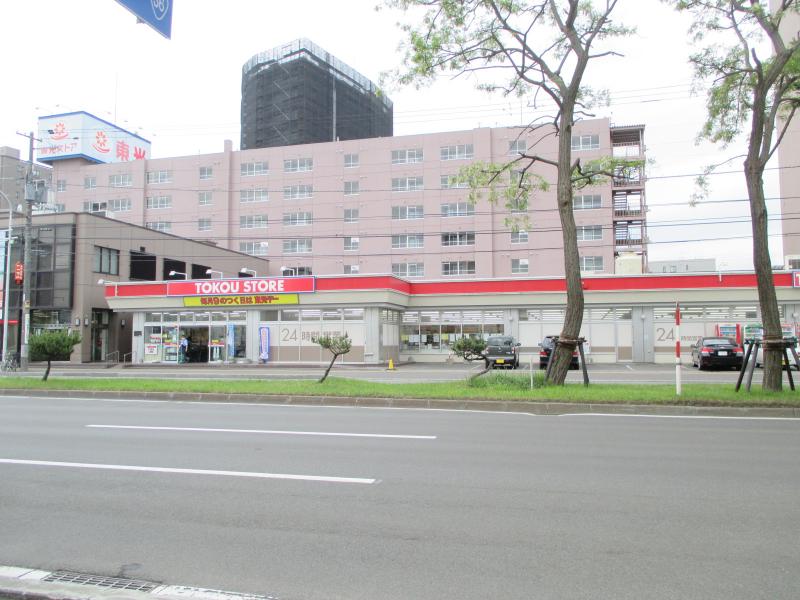 スーパー　東光ストア南郷13丁目店（スーパー）まで335m