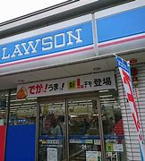 コンビニ　ローソン札幌本郷通十三丁目店（コンビニ）まで261m