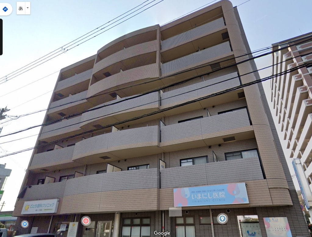 病院　いまにし医院（病院）まで1145m