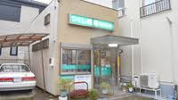 ドラックストア　アイン薬局 名戸ケ谷2号店（ドラッグストア）まで1013m