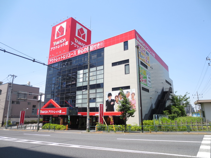ホームセンター　ヤマダ電機アウトレット館（ホームセンター）まで974m