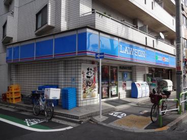 コンビニ　ローソン 東日暮里三丁目店（コンビニ）まで568m