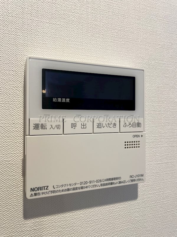 その他設備　※参考写真※