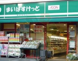 スーパー　まいばすけっと錦糸町駅西店（スーパー）まで320m