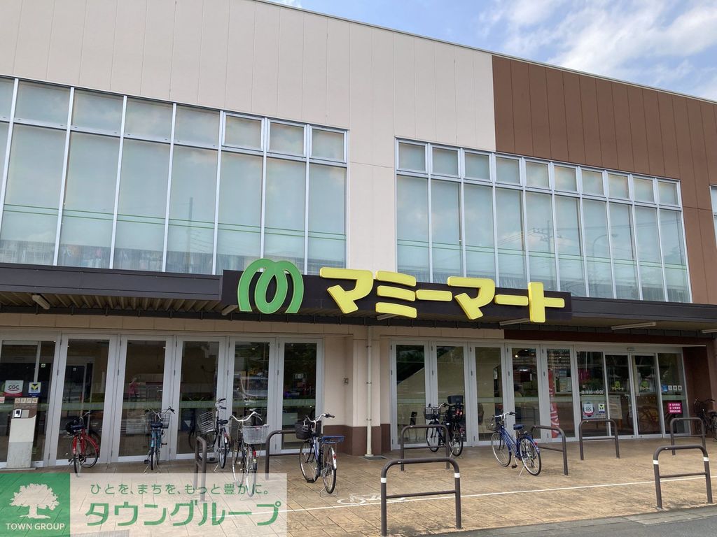 スーパー　マミーマート三室山崎店（スーパー）まで1230m