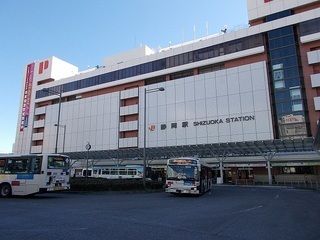 その他　静岡駅（その他）まで2100m