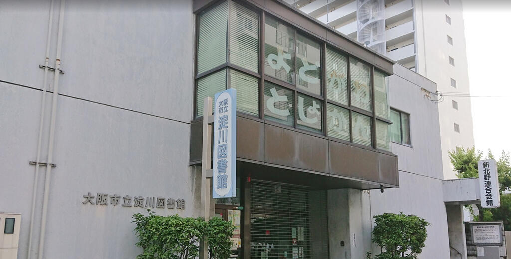 バルコニー　本が好きな方は図書館も近隣に2つございます