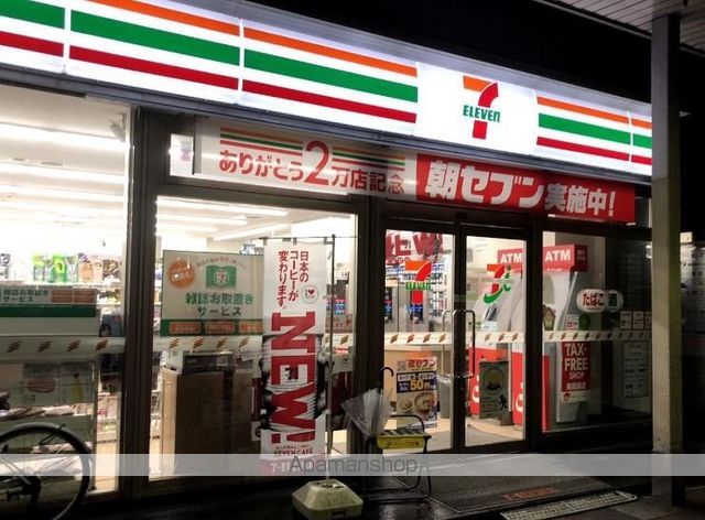 コンビニ　セブンイレブン（コンビニ）まで62m
