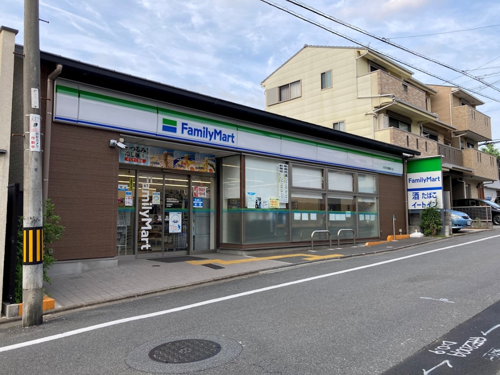 コンビニ　ファミリーマート 伏見丹波橋通り店（コンビニ）まで79m