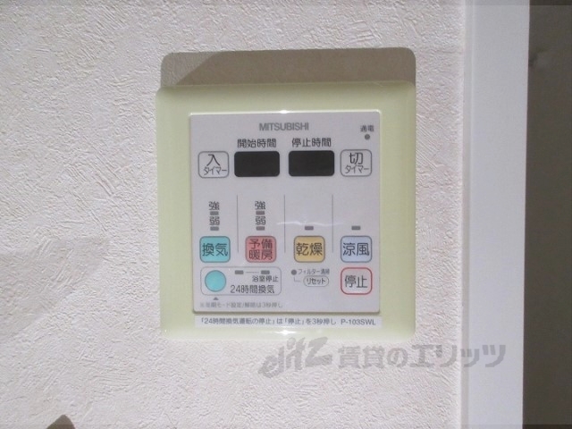 その他設備　浴室乾燥機