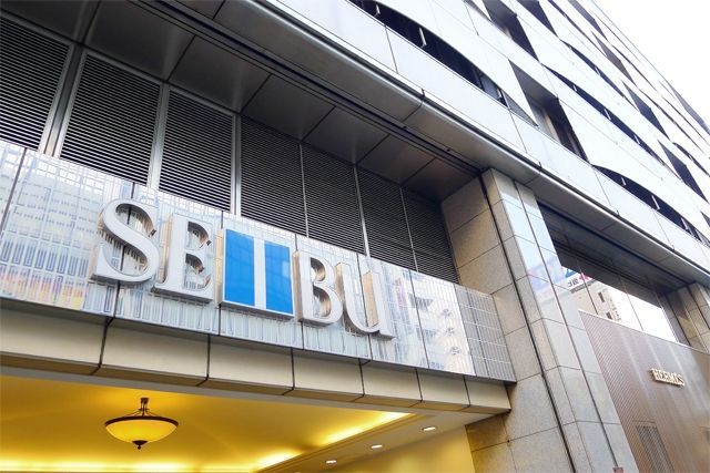 ショッピングセンター　西武池袋本店別館（ショッピングセンター）まで859m