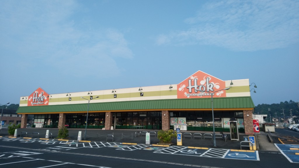 スーパー　フーズマーケットホック黒田店（スーパー）まで605m