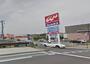 ドラックストア　ウェルネス 黒田店（ドラッグストア）まで657m