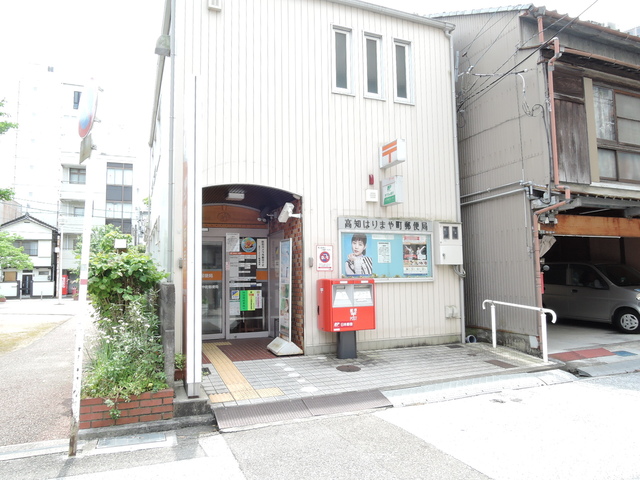 郵便局　高知南はりまや町郵便局（郵便局）まで476m