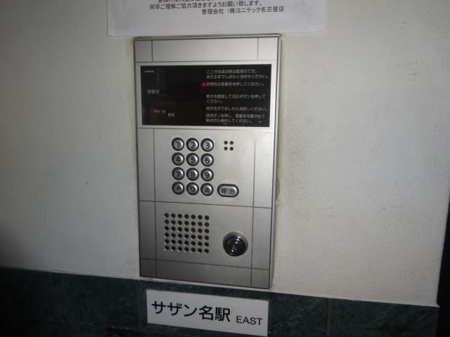 セキュリティ　嬉しいオートロック付きです。