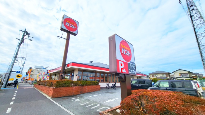 飲食店　ガスト（飲食店）まで252m