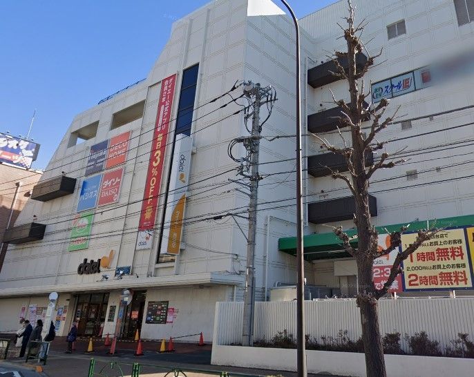 ホームセンター　ニトリデコホームダイエー西台店（ホームセンター）まで650m