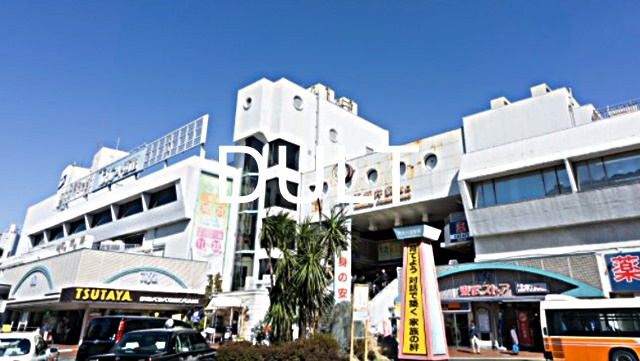 その他　西新井（その他）まで1456m