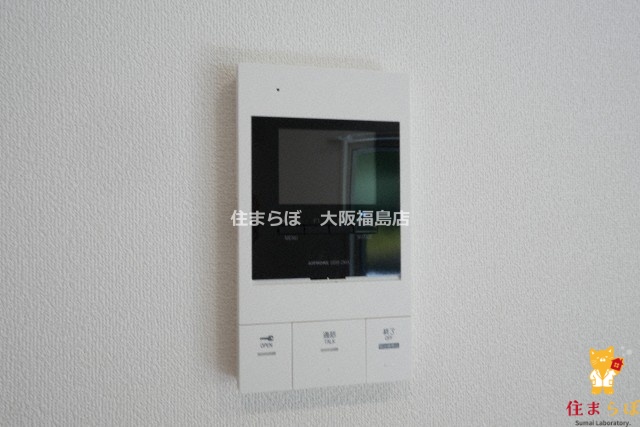 セキュリティ　安心感もチェック項目