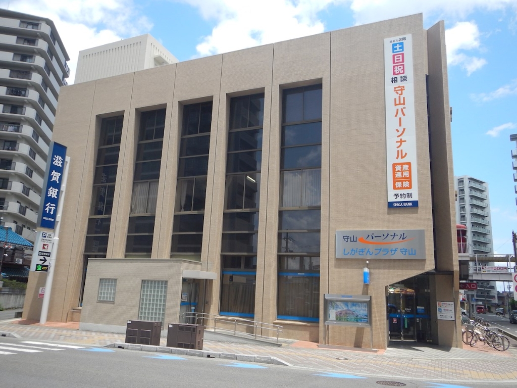 銀行　滋賀銀行守山支店（銀行）まで240m