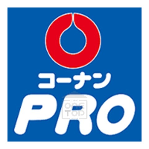 その他　コーナンPRO　茨木店（その他）まで786m