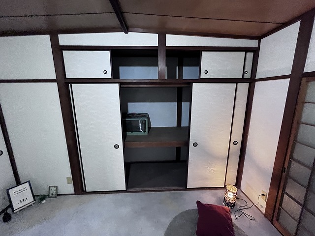 収納
