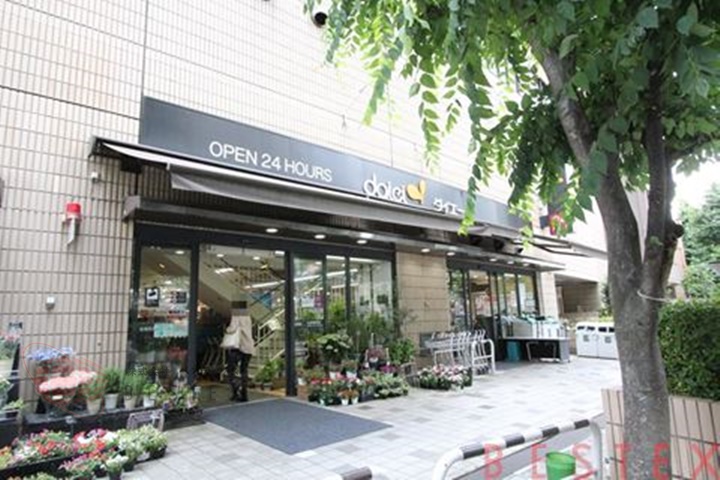 スーパー　ダイエー小石川店（スーパー）まで339m