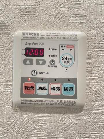 その他設備　同一仕様