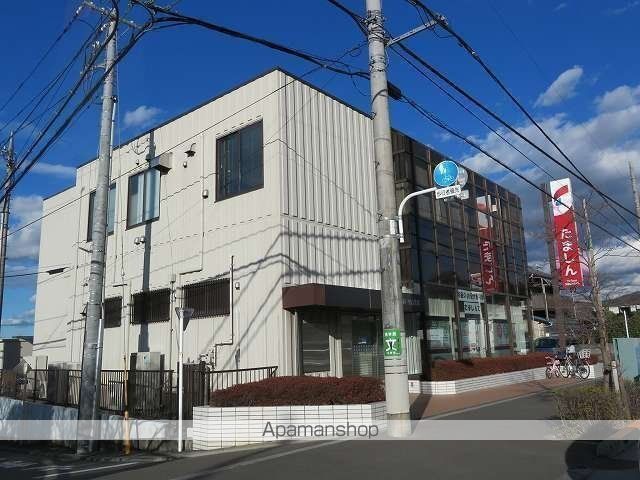 銀行　多摩信用金庫（銀行）まで4394m
