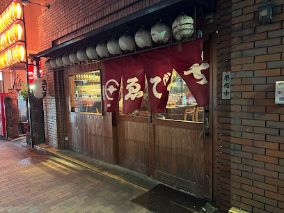 飲食店　ゑびす田町店（飲食店）まで75m