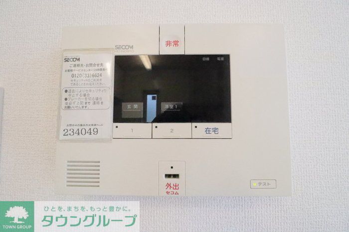 セキュリティ