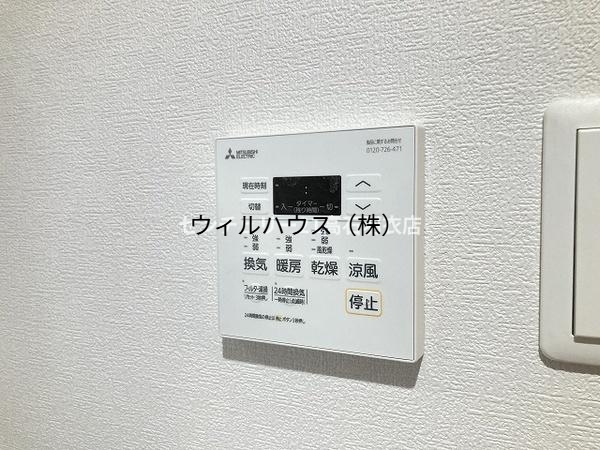 その他設備　浴室乾燥機！