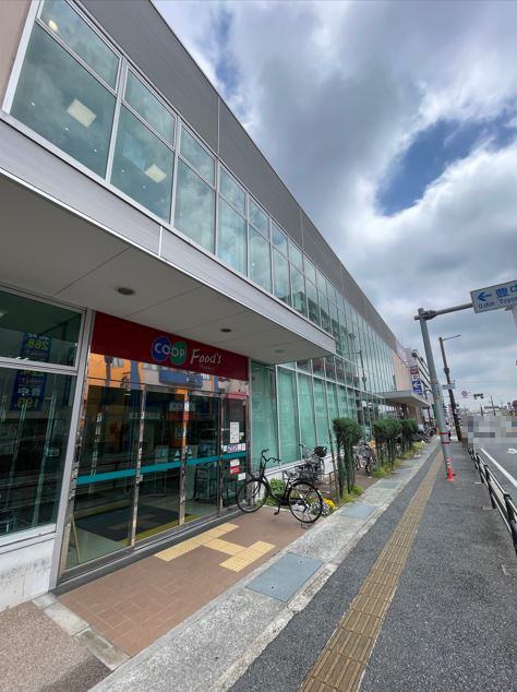 スーパー　生活協同組合コープこうべ コープ桜塚（スーパー）まで801m