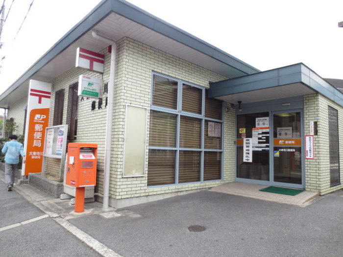 郵便局　郵便局（郵便局）まで340m