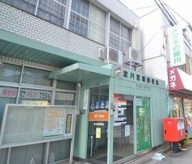 郵便局　淀川宮原郵便局（郵便局）まで140m