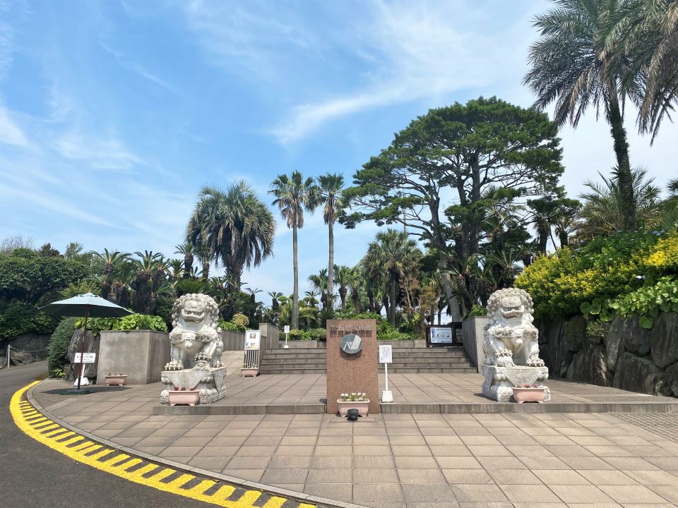 その他　長島美術館（その他）まで900m