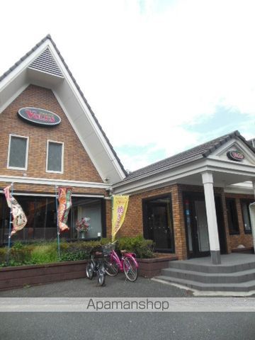 その他　フォルクス高井戸東店（その他）まで62m